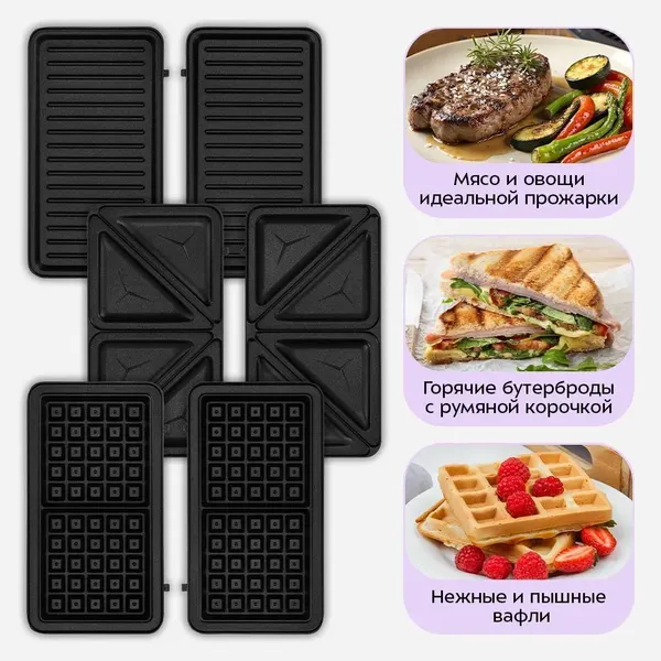 Мультипекарь Kitfort КТ-5605- фото9