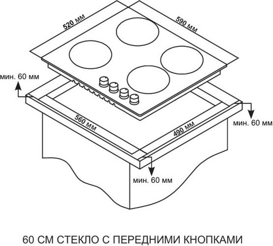 Газовая варочная панель Ardo GHK64GTCB2- фото4