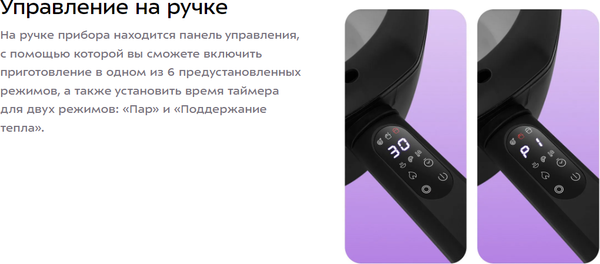 Суповарка Kitfort КТ-224- фото8, картинка8 Суповарка Kitfort КТ-224- фото8