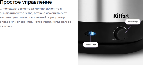 Суповарка Kitfort КТ-223- фото8, картинка8 Суповарка Kitfort КТ-223- фото8