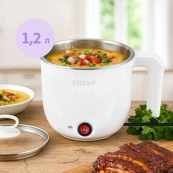 Суповарка Kitfort КТ-222- фото2, картинка2 Суповарка Kitfort КТ-222- фото2