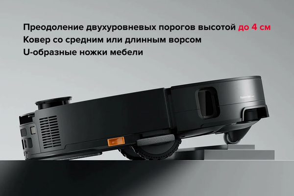 Робот-пылесос Roborock Robotic VC+Empty Wash Fill Dock Saros Z70 RU / SZ7002-02- фото6