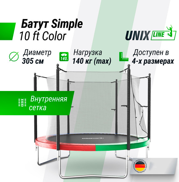 Батут UNIX Line Simple 10ft Color / trsi10inc- фото2
