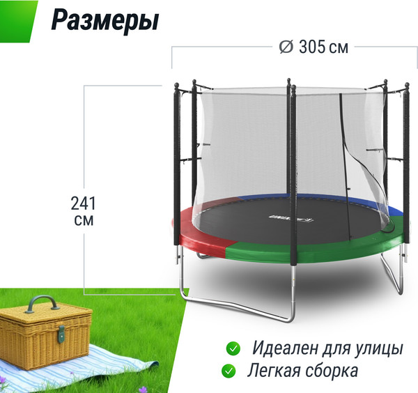 Батут UNIX Line Simple 10ft Color / trsi10inc- фото3