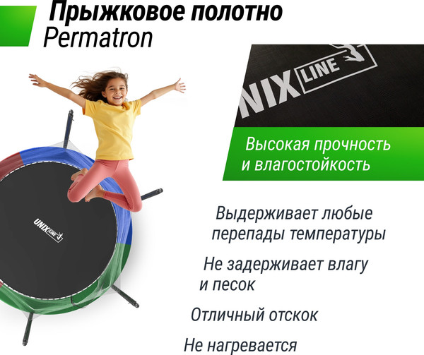 Батут UNIX Line Simple 10ft Color / trsi10inc- фото5