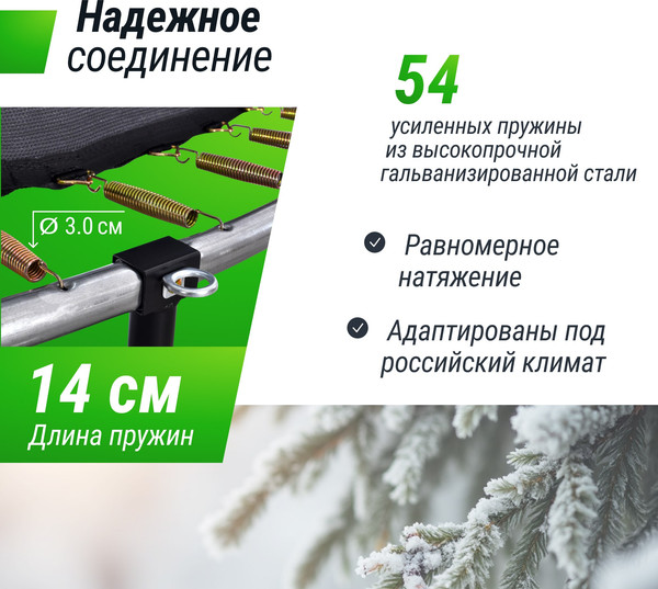 Батут UNIX Line Simple 10ft Color / trsi10inc- фото8