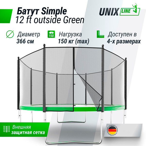 Батут UNIX Line Simple 12ft / trsi12outg- фото2