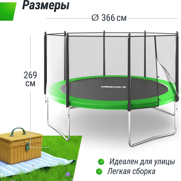 Батут UNIX Line Simple 12ft / trsi12outg- фото3