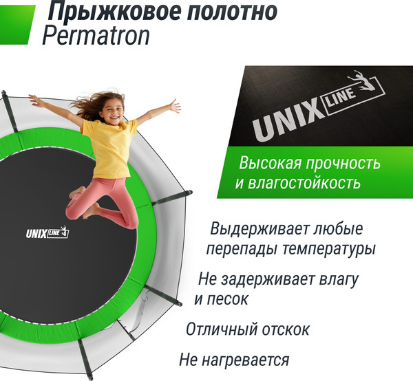 Батут UNIX Line Simple 12ft / trsi12outg- фото5