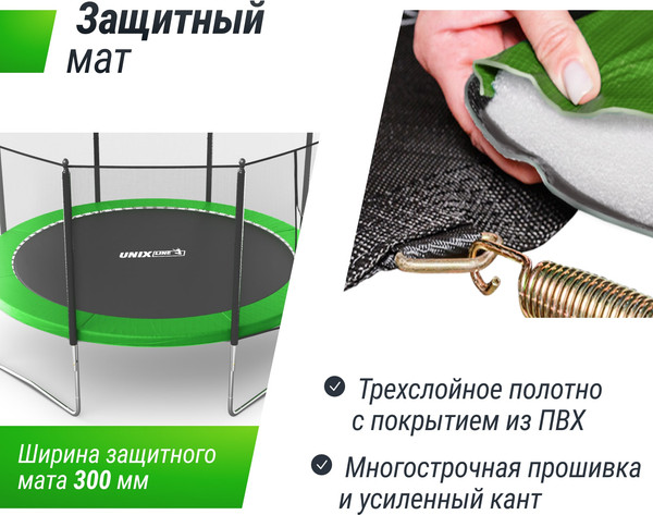 Батут UNIX Line Simple 12ft / trsi12outg- фото6