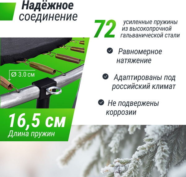 Батут UNIX Line Simple 12ft / trsi12outg- фото8