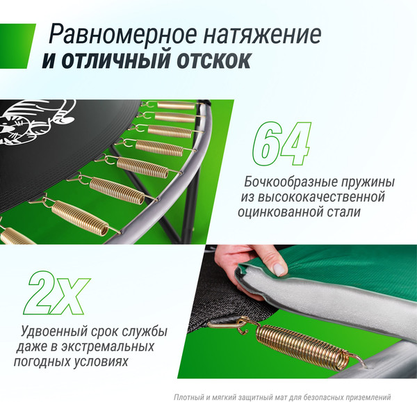 Батут UNIX Line Supreme Game 10ft / trusug10bl (синий)- фото6