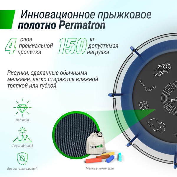 Батут UNIX Line Supreme Game 10ft / trusug10bl (синий)- фото7