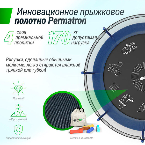 Батут UNIX Line Supreme Game 14ft / trusug14bl (синий)- фото7