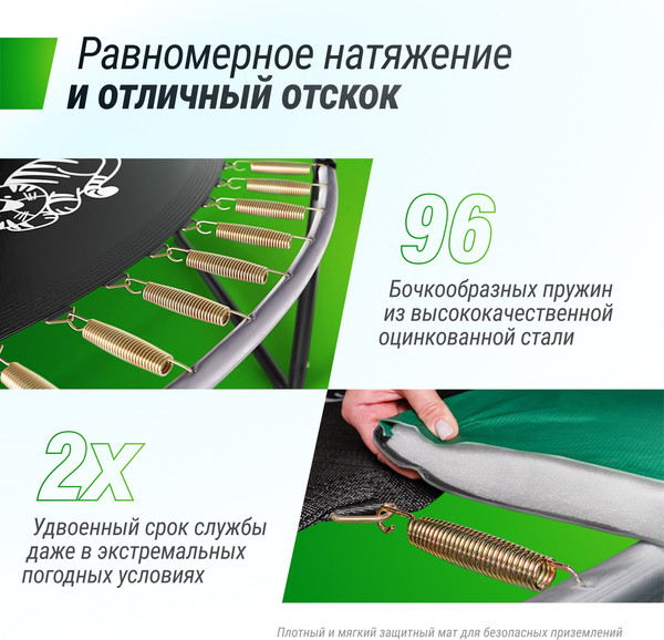 Батут UNIX Line Supreme Game 14ft / trusug14gr (зеленый)- фото6