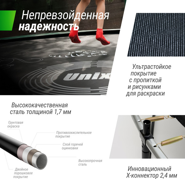 Батут UNIX Line Supreme Game 14ft / trusug14gr (зеленый)- фото9