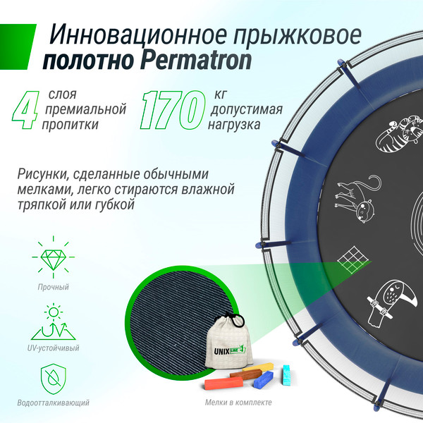 Батут UNIX Line Supreme Game 16ft / trusug16bl (синий)- фото7
