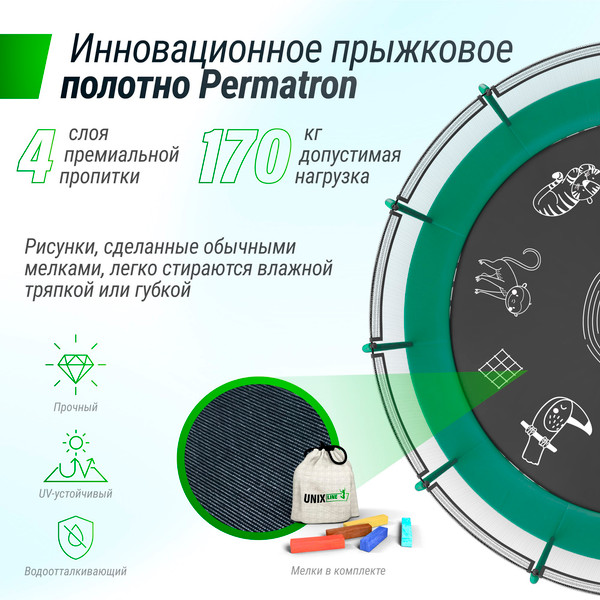 Батут UNIX Line Supreme Game 16ft / trusug16gr (зеленый)- фото7