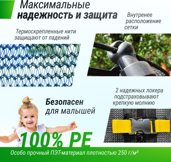 Батут UNIX Line Supreme Game 8ft / trusug8bl (синий)- фото5