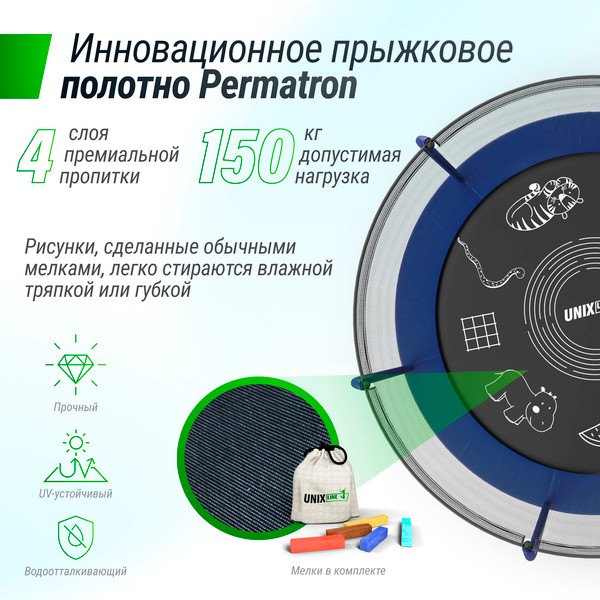 Батут UNIX Line Supreme Game 8ft / trusug8bl (синий)- фото7