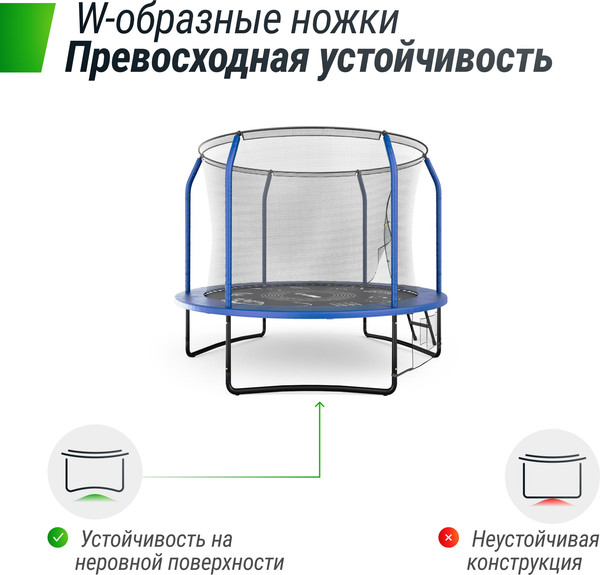 Батут UNIX Line Supreme Game 8ft / trusug8bl (синий)- фото8