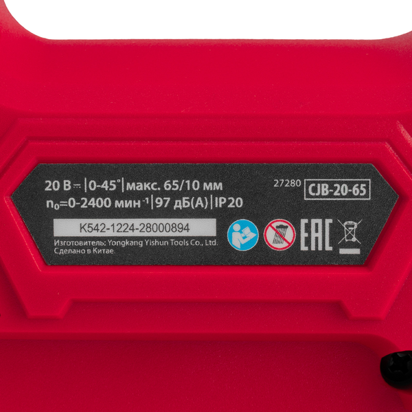 Лобзиковый станок MTX CJB-20-65 / 27280- фото4, картинка4 Лобзиковый станок MTX CJB-20-65 / 27280- фото4