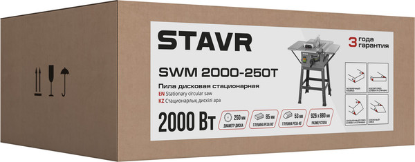 Циркулярный станок Ставр SWM 2000-250T- фото9