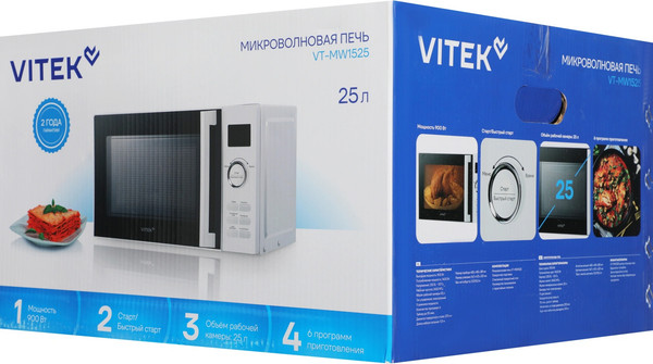 Микроволновая печь Vitek VT-MW1525- фото5