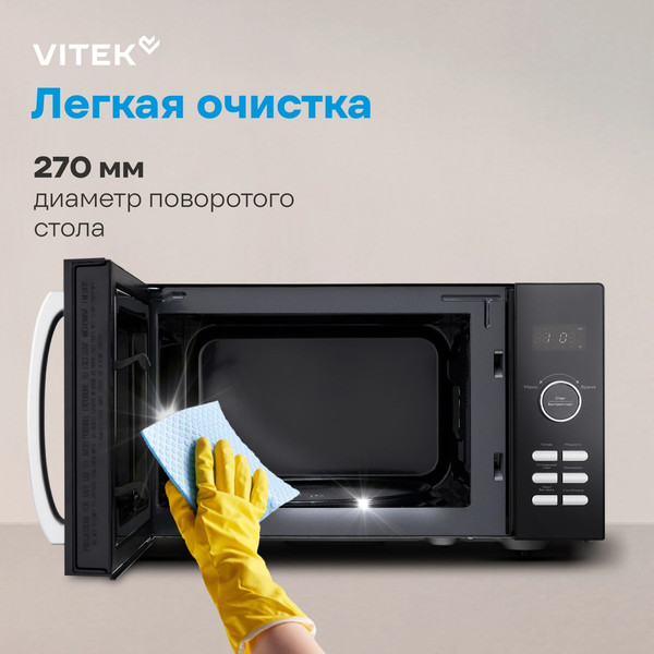 Микроволновая печь Vitek VT-MW1425- фото8