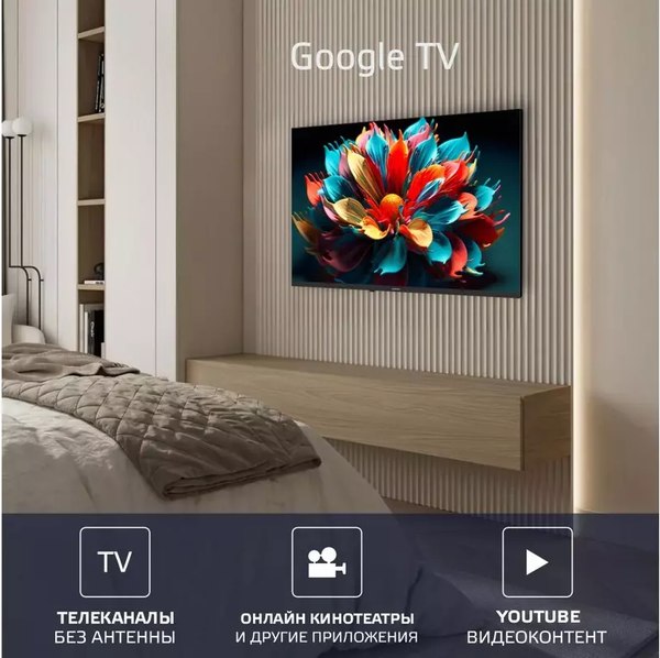 Телевизор Harper 43 ''/ 43U770TS- фото10