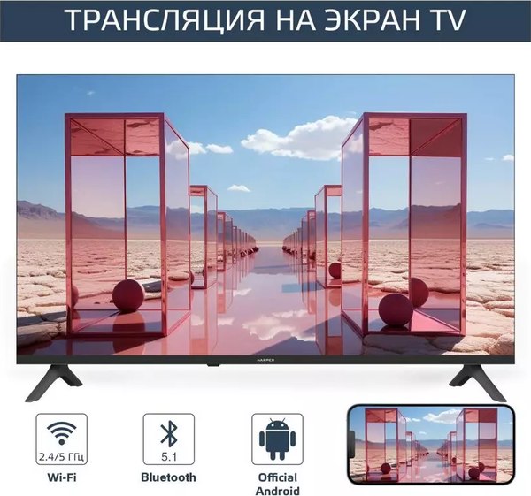 Телевизор Harper 43 ''/ 43U770TS- фото4