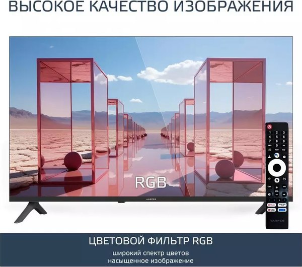 Телевизор Harper 43 ''/ 43U770TS- фото5