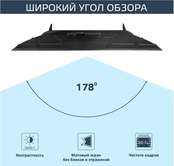 Телевизор Harper 43 ''/ 43U770TS- фото6