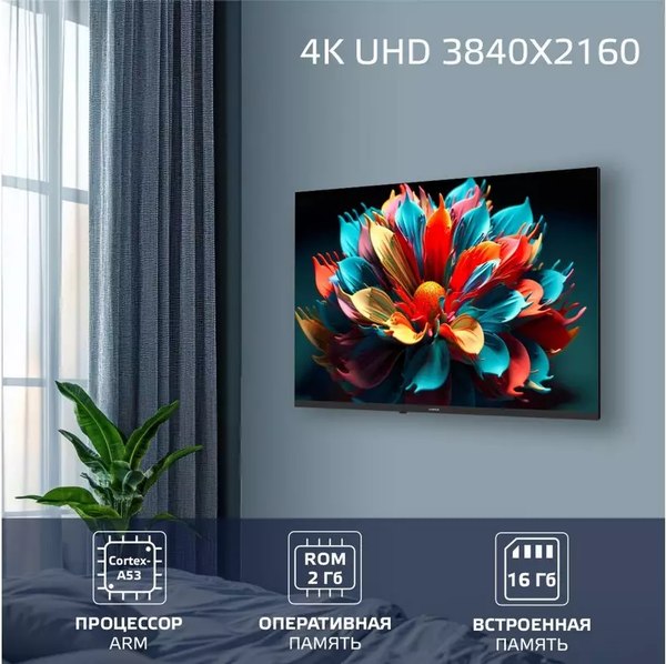 Телевизор Harper 43 ''/ 43U770TS- фото9