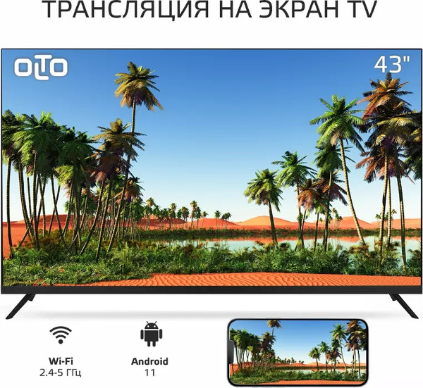 Телевизор Olto 43