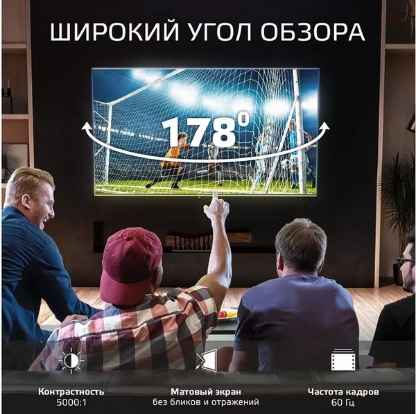 Телевизор SkyLine 40