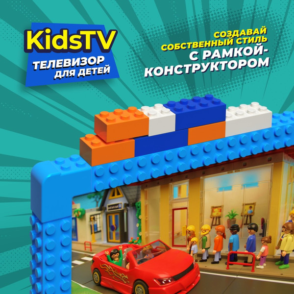 Телевизор Kivi Kids TV- фото2