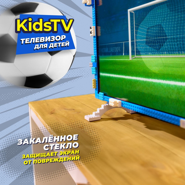 Телевизор Kivi Kids TV- фото4