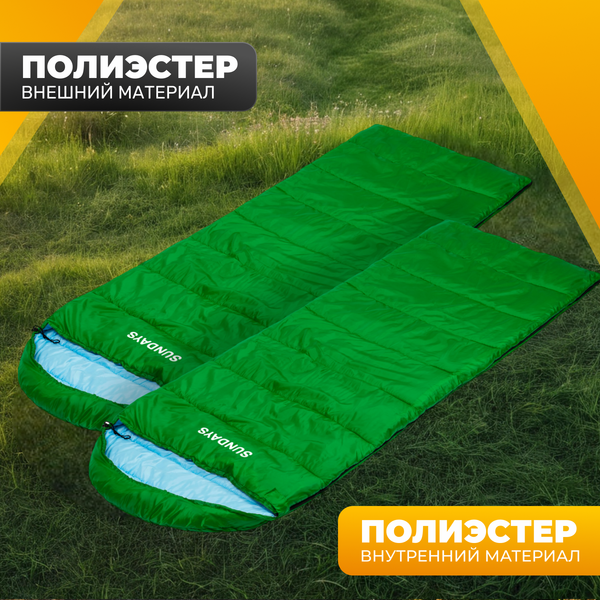 Спальный мешок Sundays ZC-SB010- фото