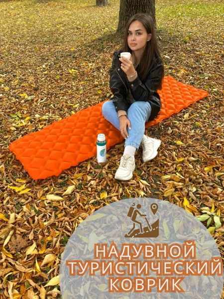 Туристический коврик Hui Cheng IS-011- фото2