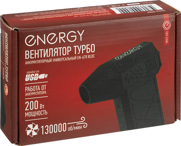 Вентилятор Energy EN-670 BLDC / 998587- фото5