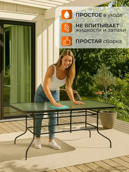 Стол садовый Well's 140x80x72 / T001- фото4