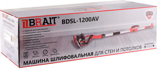 Шлифовальная машина для стен Brait BDSL-1200AV- фото5