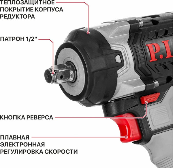 Аккумуляторный гайковерт P.I.T PIW20H-600A/2- фото2