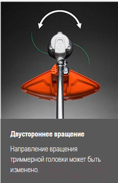 Триммер аккумуляторный Husqvarna 520iRX- фото4