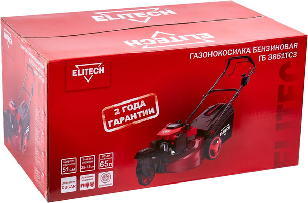Газонокосилка бензиновая Elitech ГБ 3851ТС3 / 205403- фото10
