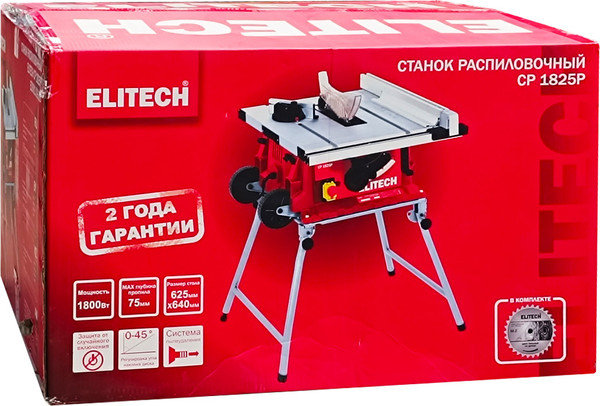 Циркулярный станок Elitech СР 1825Р / 207405- фото8