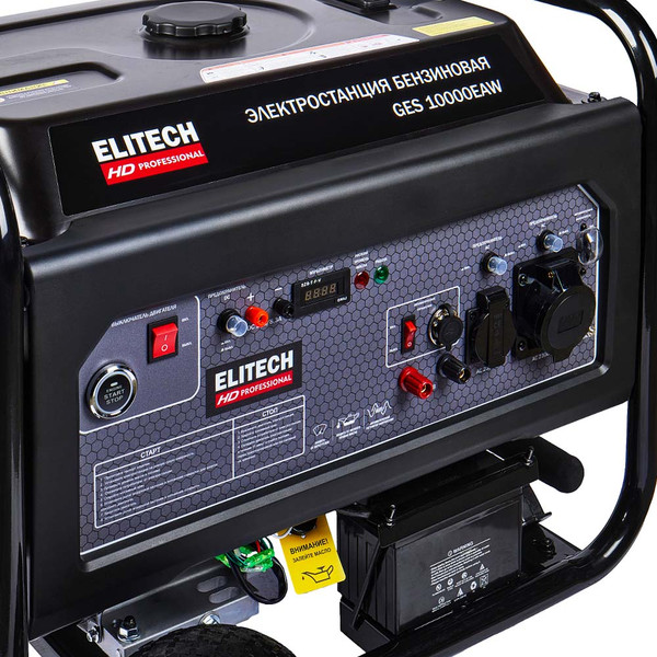 Бензиновый генератор Elitech GES 10000EAW / 204672- фото3