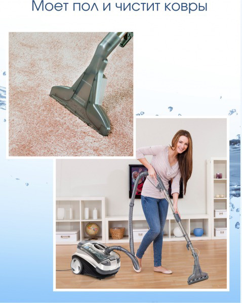 Пылесос Thomas Aquatic Panda 788615- фото10