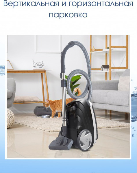 Пылесос Thomas Aquatic Panda 788615- фото8